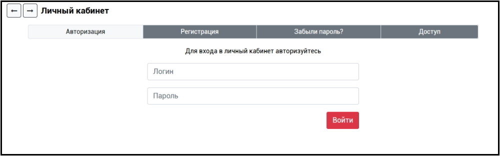Регистрация и авторизация на СеткаРоссии.РФ
